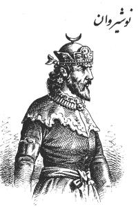 King of Kings Khosrau (drawing by Jalal Al-Din Mirza via Wikipedia)