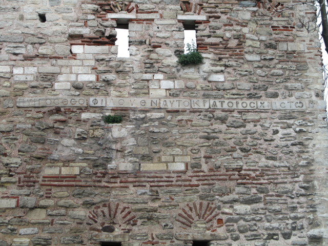 Theophilus' inscription on the Sea Walls (historum.com)