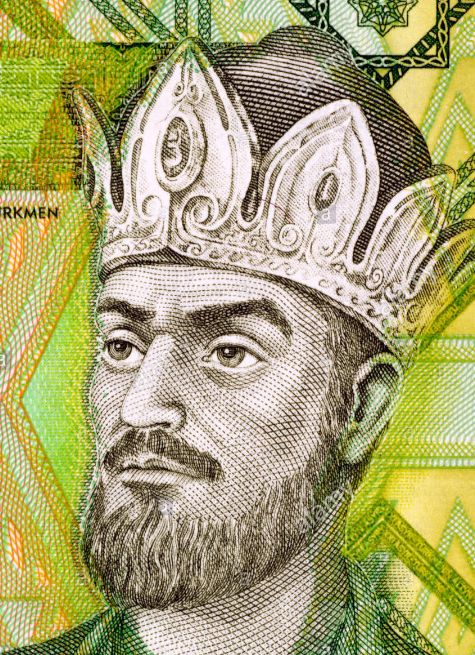 Sultan Tughril Beg on 1 Manat 2009 Banknote from Turkmenistan