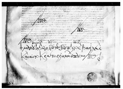 The signature of Manuel II (from Manuel II Palaiologos - A Byzantine Emperor in a Time of Tumult by Siren Çelik)